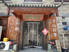 -青岛海滨风景区