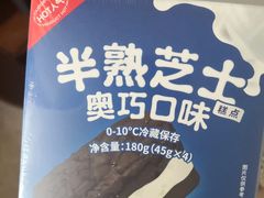 -好利来(宣武门店)