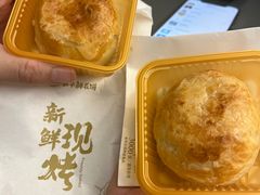 -嘉华鲜花饼·现烤(昆明老街店)