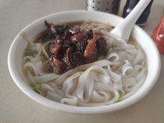 牛腩粉-海幢瑞芳饮食店