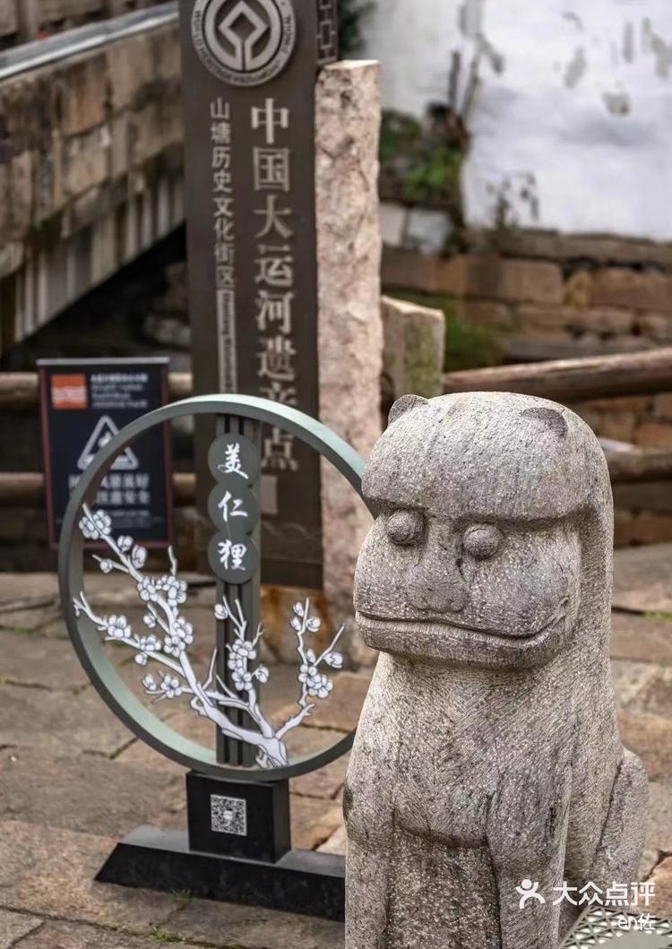 七里山塘实为七狸山塘你有全找到过吗