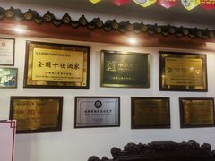 -老都一处饺子馆(道里店)