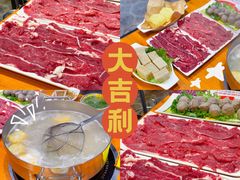 -大吉利·潮汕鲜牛肉火锅(西安店)