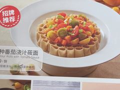-西贝(南开大悦城店)