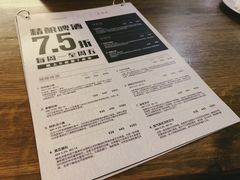 菜单-TAPS精酿啤酒屋