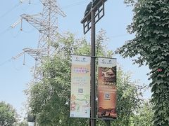 -华夏文旅西安度假区