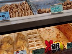 面包甜点陈列柜-包满意面包糕点(东坝店)