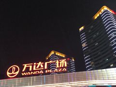 -万达广场(东莞厚街店)