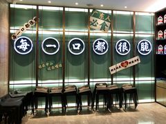 -淘米捞·米汤脆鲩鱼火锅(福田皇岗店)