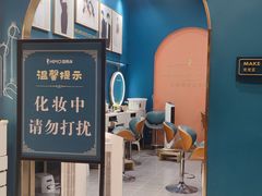 -海马体照相馆(北京朝阳大悦城店)