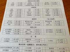 -顺顺小吃(独克宗古城店)