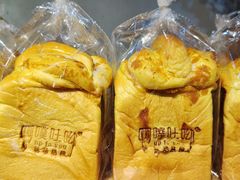 -啊噗吐呦现场烘焙(麦凯乐店)