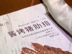 -尊品牛排(沙湾印象汇店)