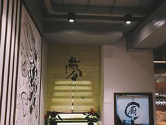 -雷神拉面(财富中心玉米楼店)