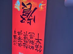 -乡厨味道(黄鹤楼店)
