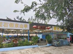门面-墨脱石锅椰子鸡•海鲜糟粕醋(榆亚路店)