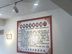 -晓午阳常熟炒浇面(红庙店)