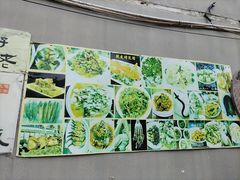 -丁来兴酒店(西街店)