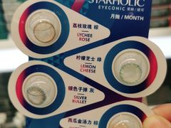 -博士眼镜(南昌八一大桥店)