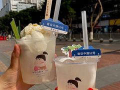 -WONDER ICE 萬得冰田(建設路总店)