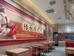 -皇城恒隆广场