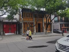 -宛平九号