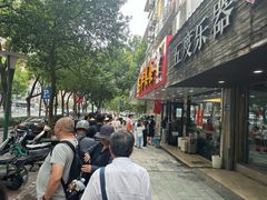 -毛华美食(清扬路店)