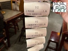 -小街天府(西工小街店)