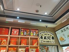 -沈大成(城隍庙店)
