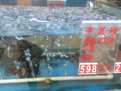 DSC_0455-东方之珠海鲜酒楼(南开店)