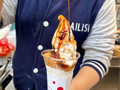-麦丽丝红油辣椒冰淇淋(江家巷店)