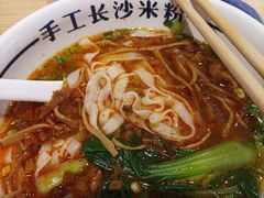 -白沙肴·长沙米粉.小炒湘菜(石厦时代广场店)