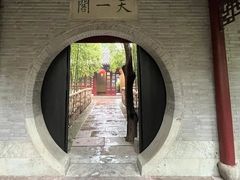 -天一阁博物院
