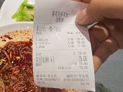 -春花民族美食(佳木斯总店)