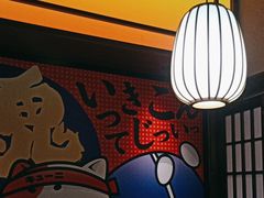-弓二·烧鸟居酒屋(财富购物中心店)