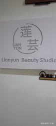 点击看大图 -莲芸拔罐减肥
