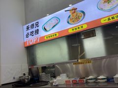 -禾师兄·布拉肠(一德路店)