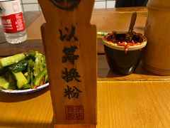 -矮子粉店1985·长沙米粉(湘春路店)