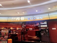 -万达广场(宁德蕉城店)