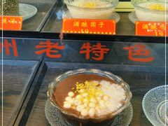 -朱鸿兴面馆(镇湖店)