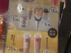 -麦当劳(金桥店)