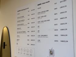 -小梨·OndaPro·专业脱毛连锁机构