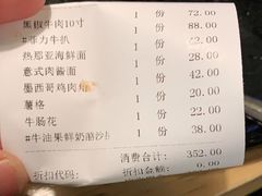 -清真·艾美可餐厅(鹏欣水游城店)