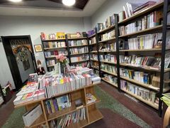-福荫书店