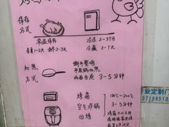 -大益烤鸡