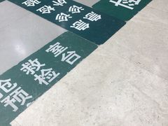 -上海交通大学医学院附属仁济医院(南院)