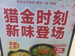 -朴大叔拌饭(广州花城汇店)
