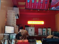 -鸡鸣赐茶(鸡鸣寺路店)