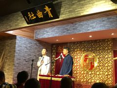 -青曲社相声(易俗街区店)