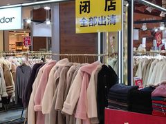 -远洋未来广场(育慧北路店)